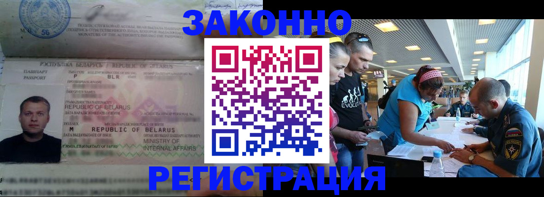 пропишу в квартире в Нефтекамске